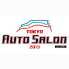 TOKYO AUTO SALON 2013に出展決定！